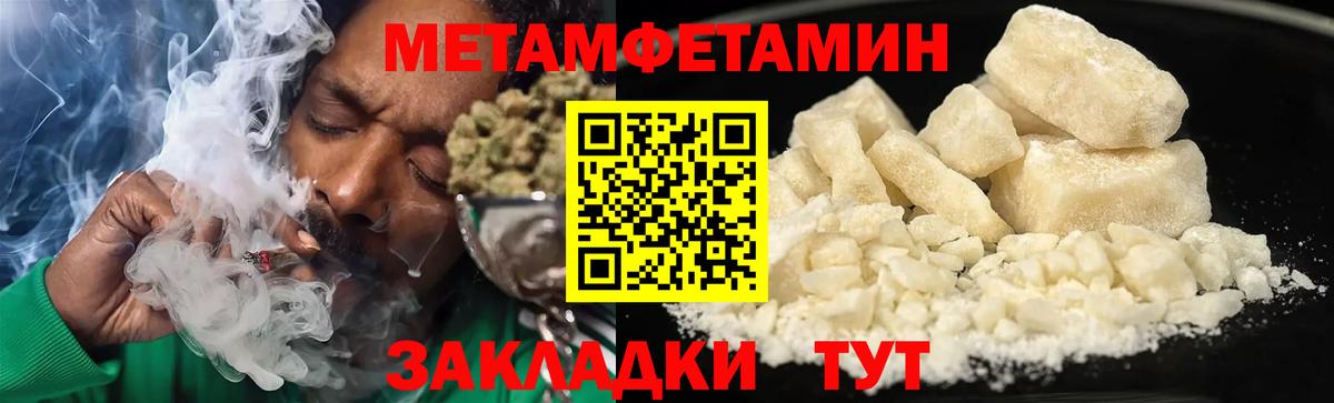 Амфетамин  Вход с VPN  Кропоткин  Amphetamine VHQ 