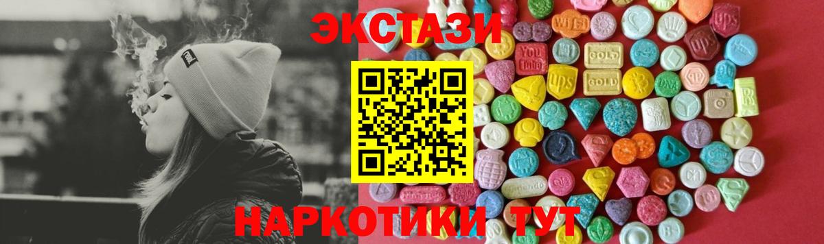 KRAKEN ссылка  Ecstasy бентли  Вход с VPN  Кропоткин  ЭКСТАЗИ DUBAI  ЭКСТАЗИ 