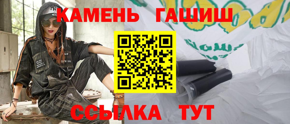 Гашиш VHQ Кропоткин