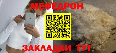 бутират Магадан