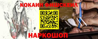 мескалин Канаш