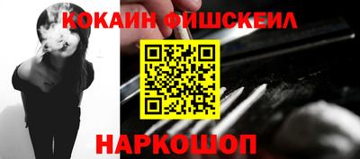 мескалин Канаш