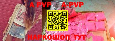 мескалин Канаш