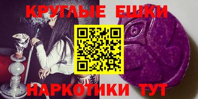 мескалин Канаш