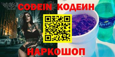 не бодяженный Камышлов