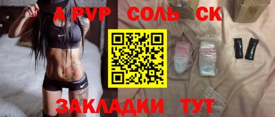 jwh Кандалакша