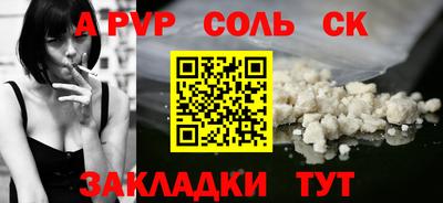 мескалин Канаш