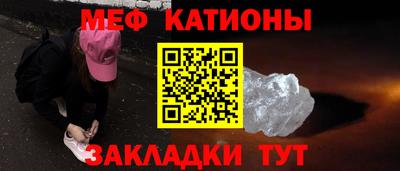 мескалин Канаш