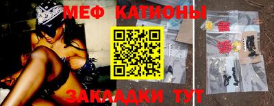 мескалин Канаш