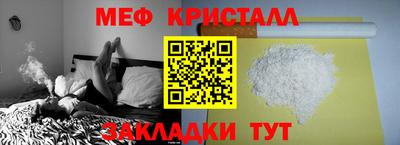 мескалин Канаш