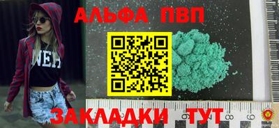 jwh Кандалакша