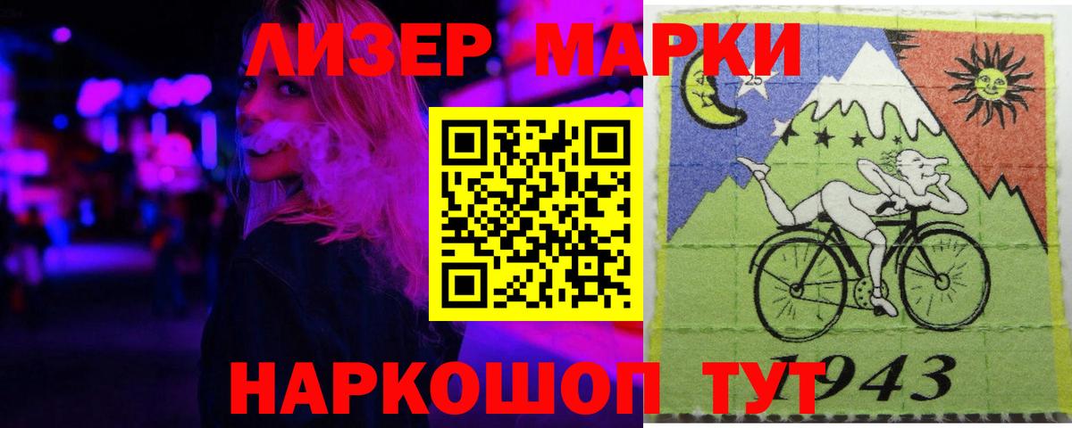 ЛСД экстази ecstasy  Вход с VPN  ЛСД экстази кислота  Кропоткин 