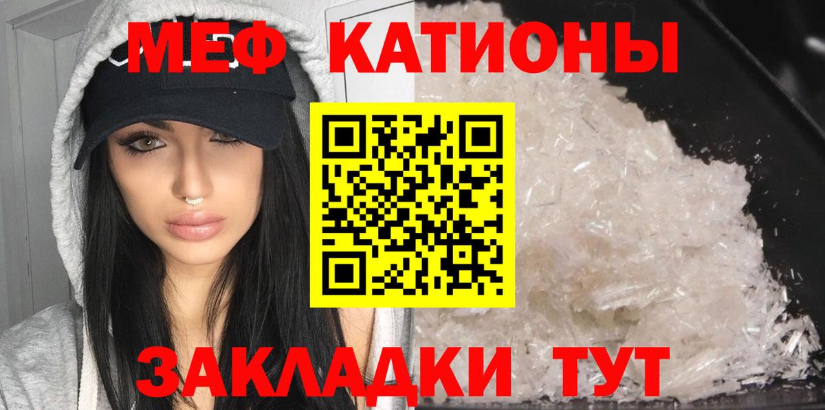Канабис  ГАШИШ  Вход с VPN  COCAIN  Кропоткин  МЕФ   Вейп ТГК 