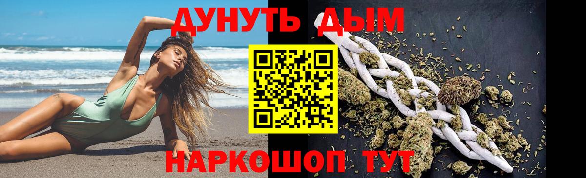 Каннабис тримм Кропоткин
