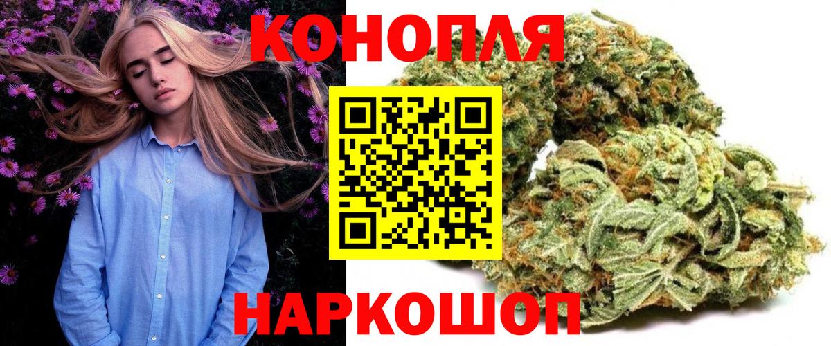 Бошки Шишки конопля  Канабис ГИДРОПОН  Бошки Шишки конопля  Вход с VPN  Кропоткин  Марихуана ГИДРОПОН 